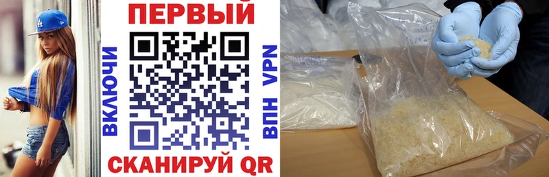 АМФЕТАМИН Premium  Судогда 