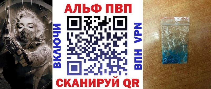 APVP мука Судогда