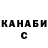 Метадон белоснежный Ivan Krawthuk