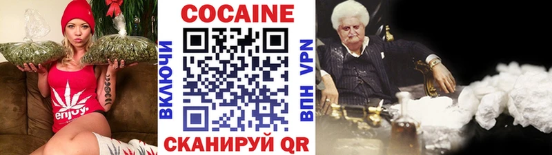 закладка  Судогда  Cocaine Колумбийский 