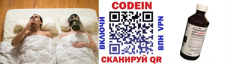 Кодеиновый сироп Lean Purple Drank  мориарти наркотические препараты  Судогда 