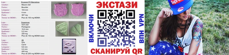 Ecstasy бентли Судогда