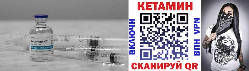 где купить наркоту Судогда hydra зеркало Кетамин ketamine