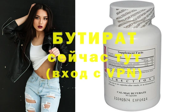 дживик Белоозёрский