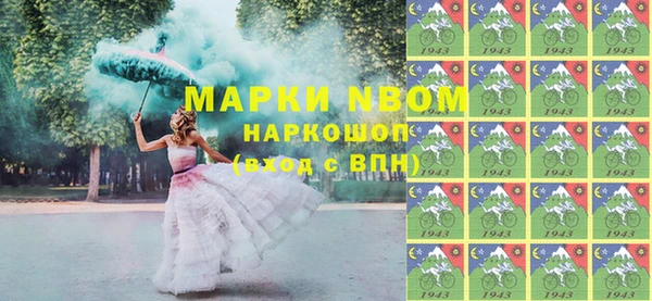 меф Беломорск