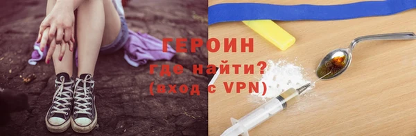 меф Беломорск