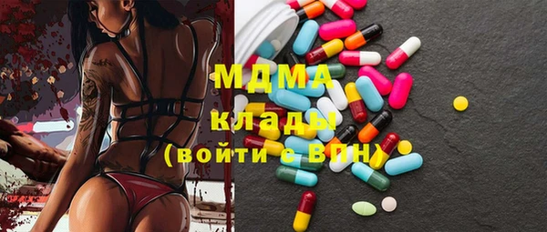 MESCALINE Богородицк