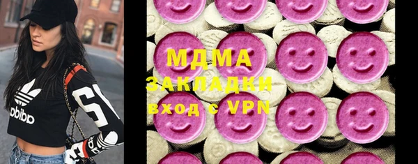 mdma Белокуриха