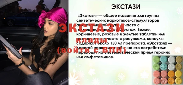 меф Беломорск
