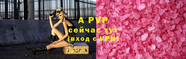 меф Беломорск