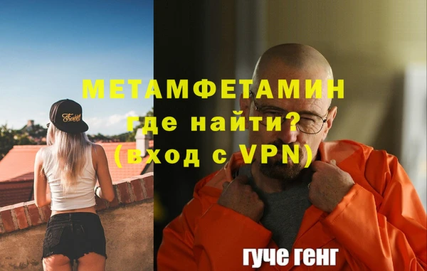 меф Беломорск