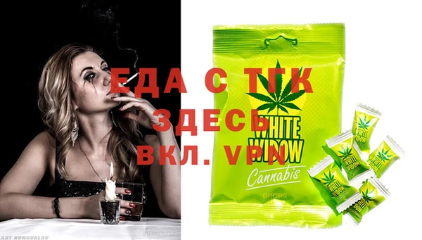 меф Беломорск