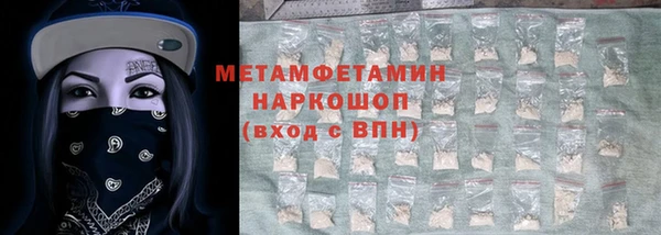 меф Беломорск