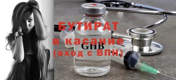 меф Беломорск