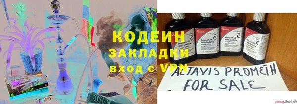 дживик Белоозёрский