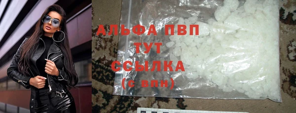 a pvp Богородск