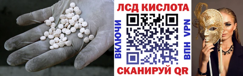 наркотики  Судогда  блэк спрут ссылки  ЛСД экстази кислота 