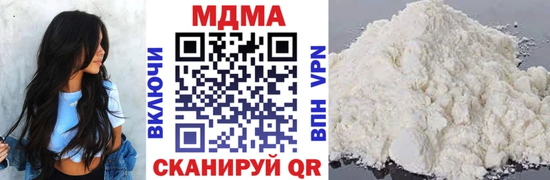 MDMA молли  Судогда 