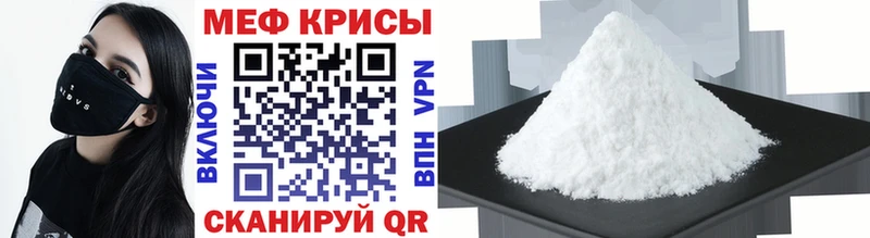МЯУ-МЯУ кристаллы  наркотики  Судогда 