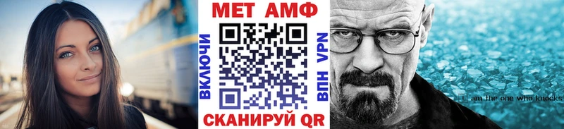 мега ТОР где найти наркотики Судогда Метамфетамин мет