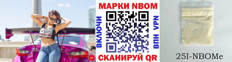 продажа наркотиков  Судогда  Марки N-bome 1,5мг 